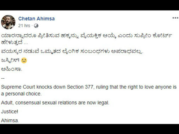 ಯಾರನ್ನಾದರೂ ಪ್ರೀತಿಸುವ ಹಕ್ಕಿದೆ
