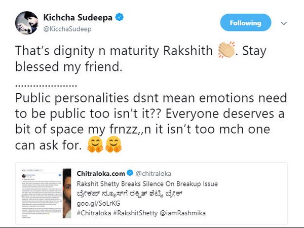 ಸೆಲೆಬ್ರಿಟಿಗಳಿಗೆ ಭಾವನೆ ಇಲ್ವಾ.?
