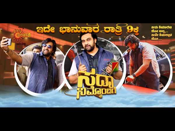 ಶಿವರಾಜ್ ಕುಟುಂಬಕ್ಕೆ ಸಹಾಯ