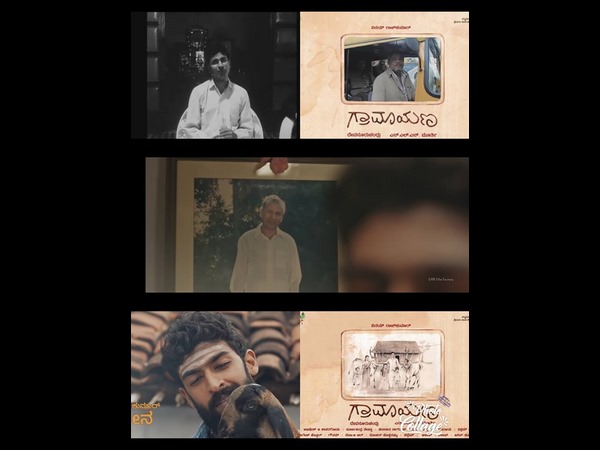 ಸಿನಿಮಾ ಬಗ್ಗೆ ಮಾಹಿತಿ