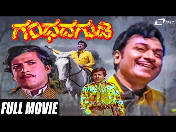 75ಕ್ಕೂ ಹೆಚ್ಚು ಚಿತ್ರಮಂದಿರ