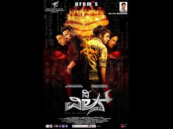 ಗಣೇಶ ಹಬ್ಬಕ್ಕೆ ರಿಲೀಸ್ ಡೇಟ್ ಅನೌನ್ಸ್
