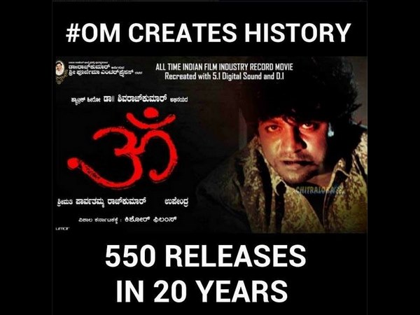 ಅತಿ ಹೆಚ್ಚು ಭಾರಿ ರೀ ರಿಲೀಸ್