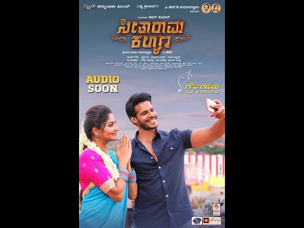 ಶುಭ ಕೋರಿದ 'ಸೀತಾರಾಮ'