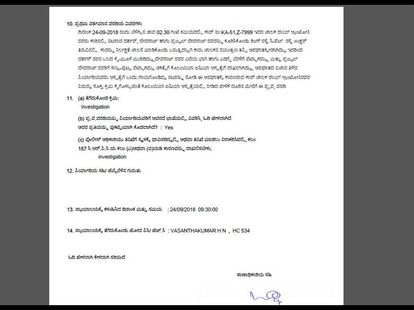 ಎಫ್.ಐ.ಆರ್ ನಲ್ಲಿ ಲಕ್ಷ್ಮಣ್ ಸಹಿ ಇಲ್ಲ