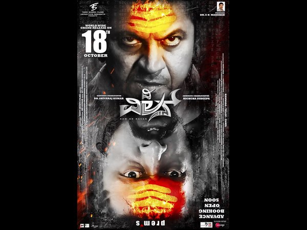 ಸಿನಿಮಾ ಚೆನ್ನಾಗಿದ್ರೆ ಮುಗಿತು