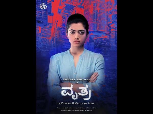ಯಾವುದು ಆ ಸಿನಿಮಾ.?