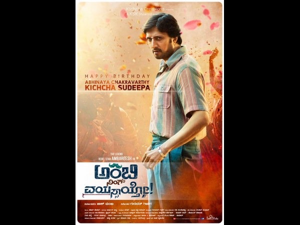 ಮೊದಲು ಯಾವುದು, ಆಮೇಲೆ ಯಾವುದು.?