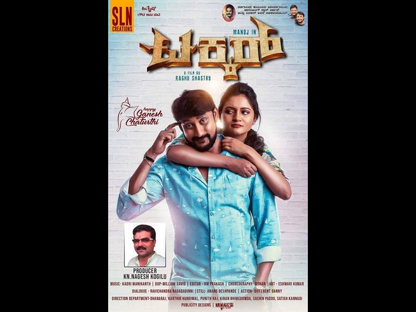 'ಟಕ್ಕರ್' ಕೊಟ್ಟ ಮನೋಜ್