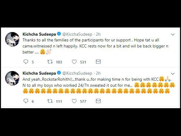ಸ್ಪರ್ಧಿಗಳಿಗೆ ಧನ್ಯವಾದ