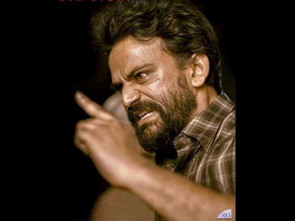 Bhairava Geetha release date announced Bhairava Geetha release date announced