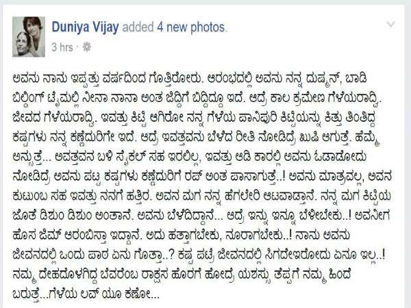 ಇದನ್ನ ನೋಡಿದ್ಮೇಲೆ ಕಾಡುವುದೇನು.?