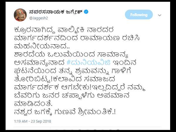 ಕಲಾವಿದ ಮಾರ್ಗದರ್ಶಕನಾಗಬೇಕು