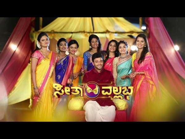 ಸೀತಾ-ವಲ್ಲಭ ಸೀರಿಯಲ್ ನಲ್ಲಿ ವಿವಾಹ ಸಂಭ್ರಮ