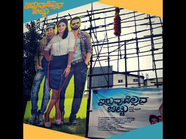 ಇಲ್ಲಗಳ ನಡುವೆ ಎಲ್ಲ ಇದೆ