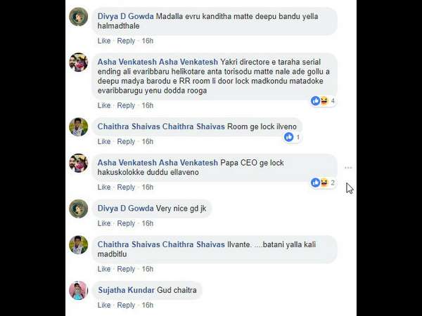 ಇವರಿಬ್ಬರಿಗೆ ಏನು ದೊಡ್ಡ ರೋಗ.?