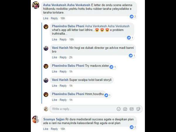 ವಾಟ್ಸ್ ಆಪ್ ನಲ್ಲಿ ಕಳುಹಿಸಿದಿದ್ರೆ.?