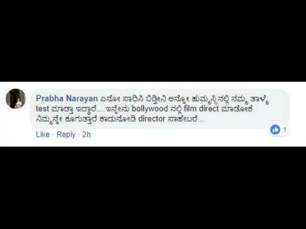 ತಾಳ್ಮೆ ಪರೀಕ್ಷೆ ಆಗುತ್ತಿದೆ.!