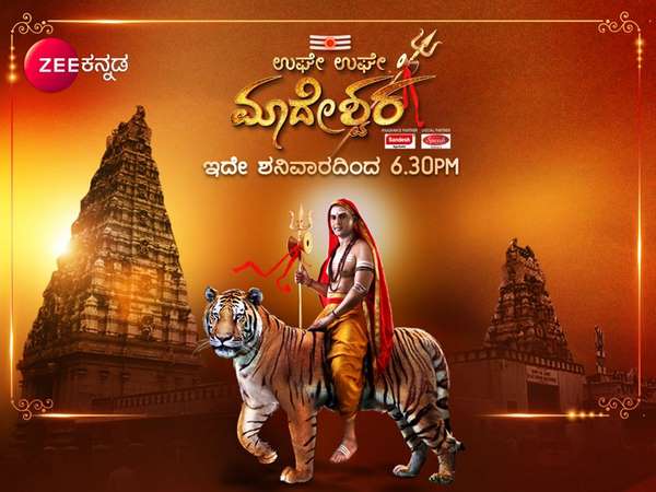 ಕಿರುತೆರೆಗೆ ಕಾಲಿಟ್ಟ ಮಹೇಶ್ ಸುಖಧರೆ