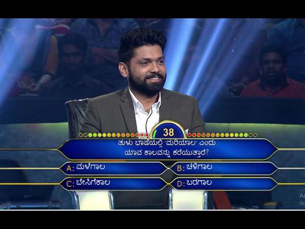 ರಕ್ಷಿತ್ ಶೆಟ್ಟಿಯ ಮೊದಲ ಪ್ರಶ್ನೆ.?