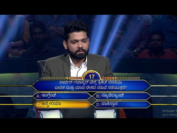 ಹತ್ತು ಸಾವಿರ ಪ್ರಶ್ನೆ.?