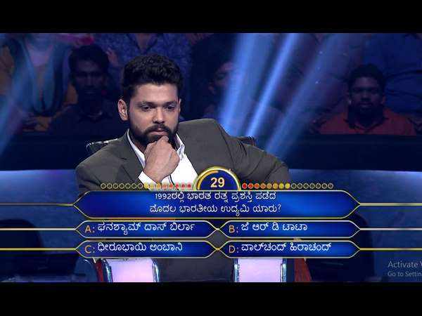 3.20 ಲಕ್ಷದ ಪ್ರಶ್ನೆ.?