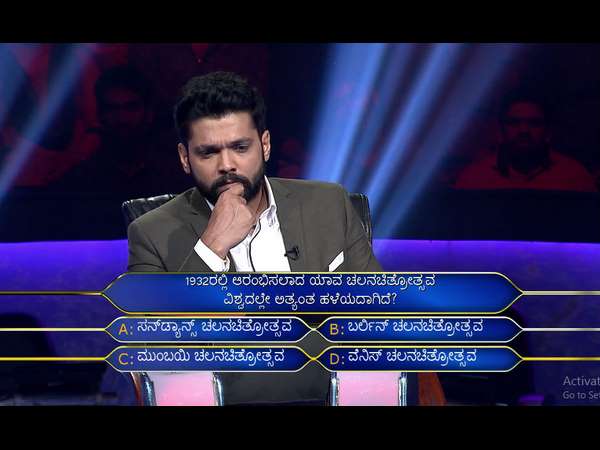 6.40 ಲಕ್ಷದ ಪ್ರಶ್ನೆ.?