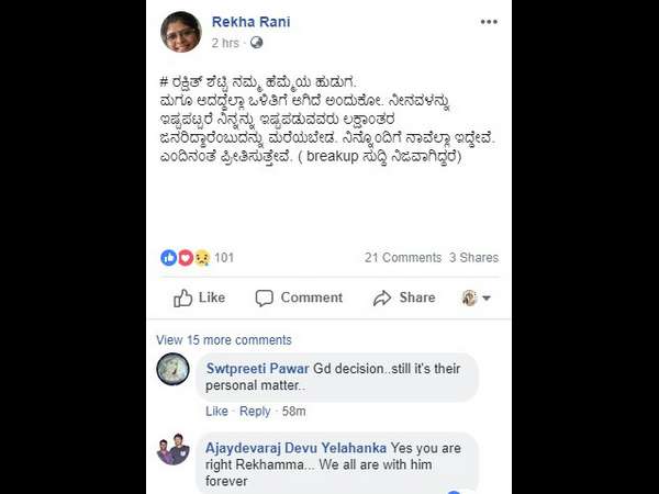 ಆಗಿದ್ದೆಲ್ಲ ಒಳ್ಳೆಯದ್ದಕ್ಕೆ.!