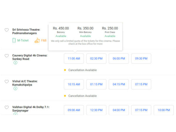 ಟಿಕೆಟ್ ಬೆಲೆ ಎಷ್ಟು?