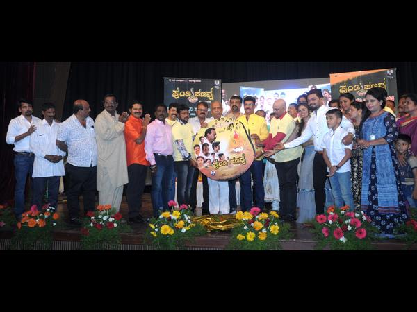 pundi panavu tulu movie audio released pundi panavu tulu movie audio released