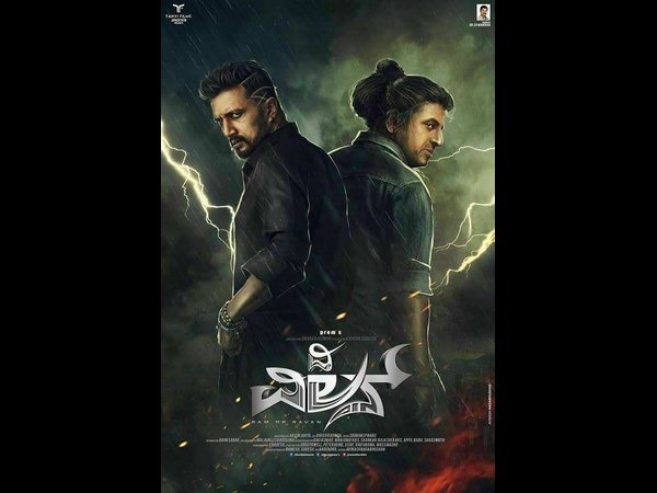 ಕಳ್ಳ-ಪೊಲೀಸ್ ಆಟ