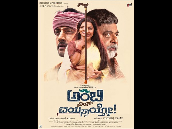 ಅಂಬಿ ಮತ್ತು ಸುದೀಪ್ ಸಿನಿಮಾ
