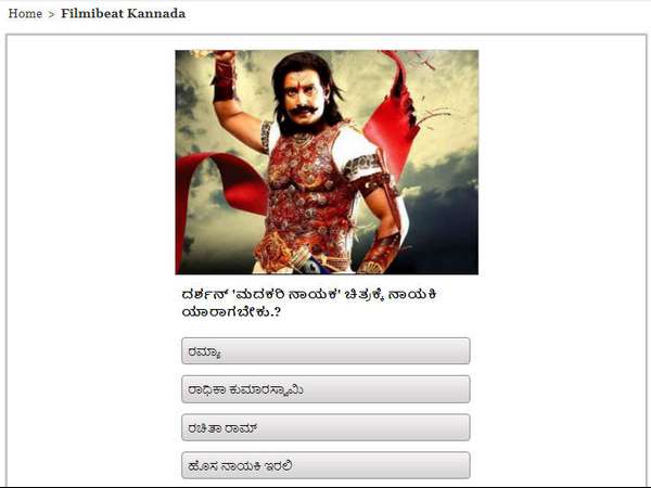 ಜನಾಭಿಮತ ಏನಿದೆ.?
