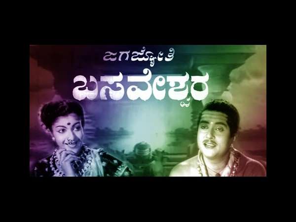 ಎರಡನೇ ಸಲ 'ಬಸವಣ್ಣ'