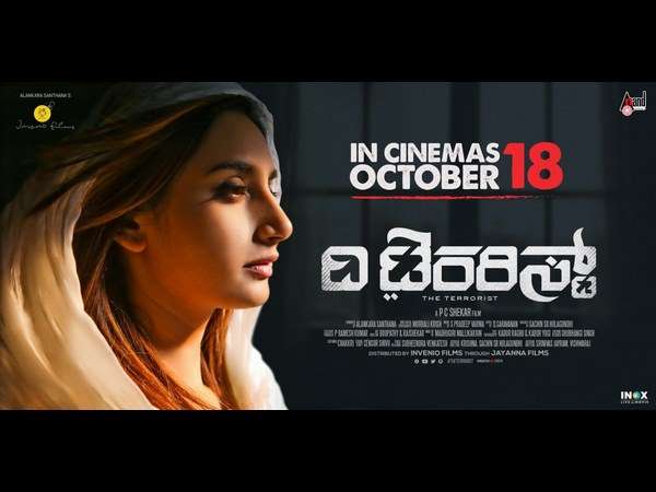 ಪಾಸಿಟಿವ್ ಆಗಿ ಯೋಚನೆ ಮಾಡಿದ್ದೇವೆ