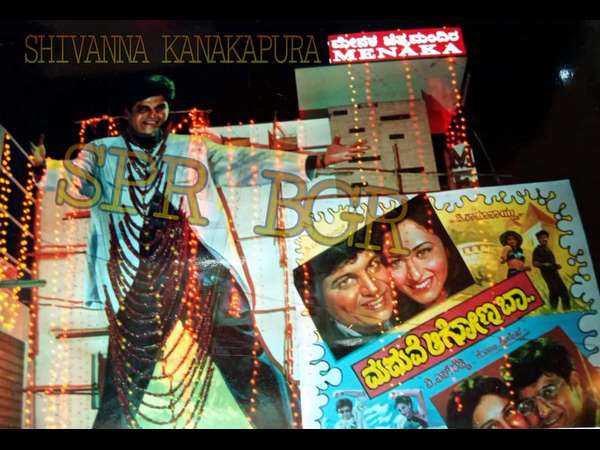 'ಮದುವೆ ಆಗೋಣ ಬಾ' ಚಿತ್ರ