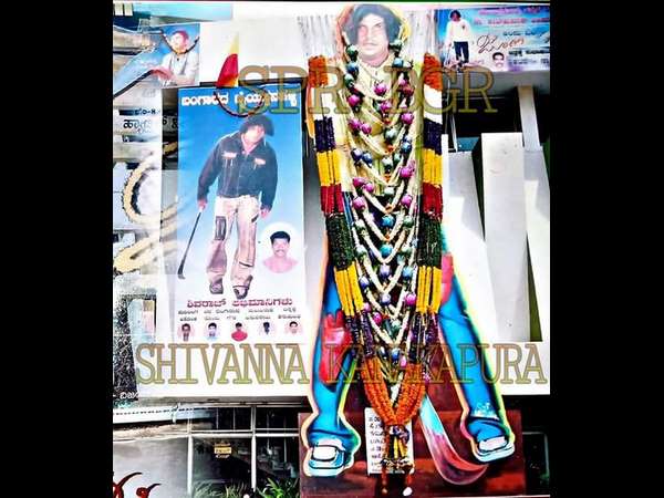'ಜೋಗಿ' ಮಹಿಮೆ