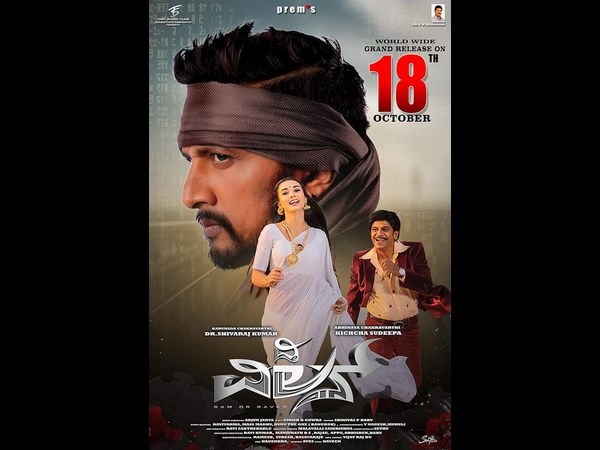 ವಿಲನ್ ಚಿತ್ರಕ್ಕೆ ಕೊಡುವ ರೇಟಿಂಗ್ 3.5/5
