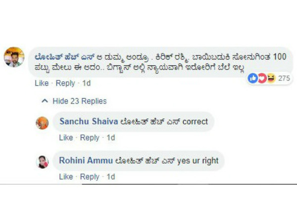 100% ಮೇಲು.!