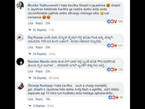 ನೈಜ ಆಟಗಾರ ಯಾರು.?