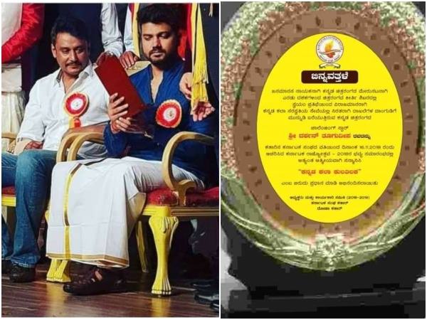 'ಕರುನಾಡ ಕಲಾ ಕುಲತಿಲಕ' ದರ್ಶನ್