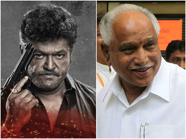 '8 ಎಂಎಂ' ಸಿನಿಮಾ ನೋಡ್ತಾರೆ ಯಡಿಯೂರಪ್ಪ
