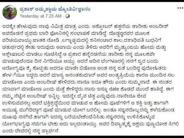 ಅಡೆ-ತಡೆ
