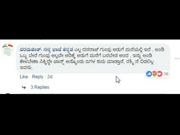 ಸಿಕ್ಕಿದ್ದೇ ಚಾನ್ಸ್