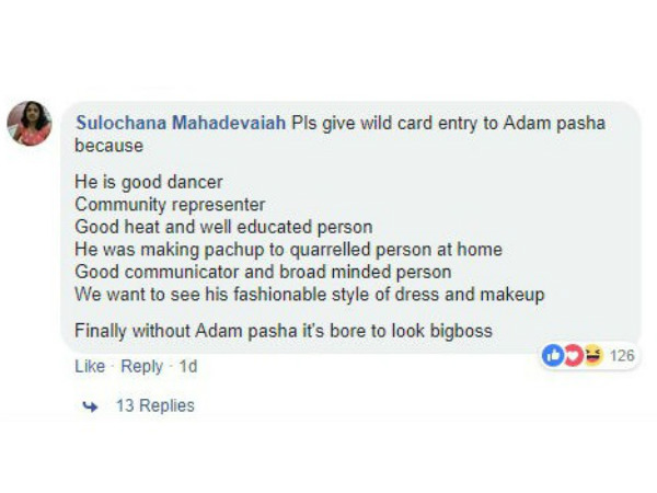 ಬೋರ್ ಆಗುತ್ತೆ.!