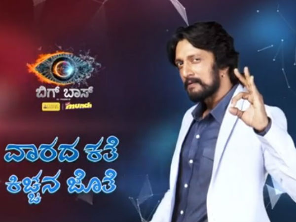 ಕ್ಲಾರಿಟಿ ಕೊಡ್ತೀರಾ 'ಬಿಗ್ ಬಾಸ್'