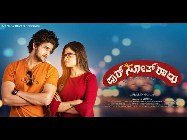 45 ದಿನಗಳ ಚಿತ್ರೀಕರಣ