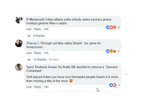 ಜನರ ಹೃದಯ ಗೆದ್ದ ಆಡಮ್