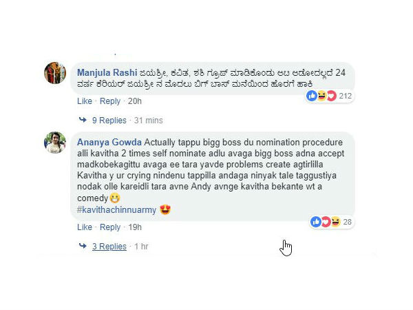 'ಬಿಗ್ ಬಾಸ್' ಮಾಡಿದ ತಪ್ಪು.!