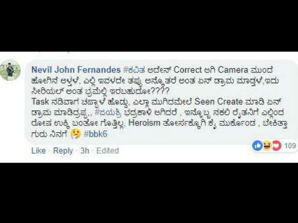 ಕ್ಯಾಮರಾ ಮುಂದೆ ಅಳು ಯಾಕೆ.?
